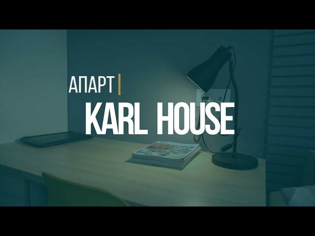 Презентационный видеоролик апартаментов в Казани - Karl House