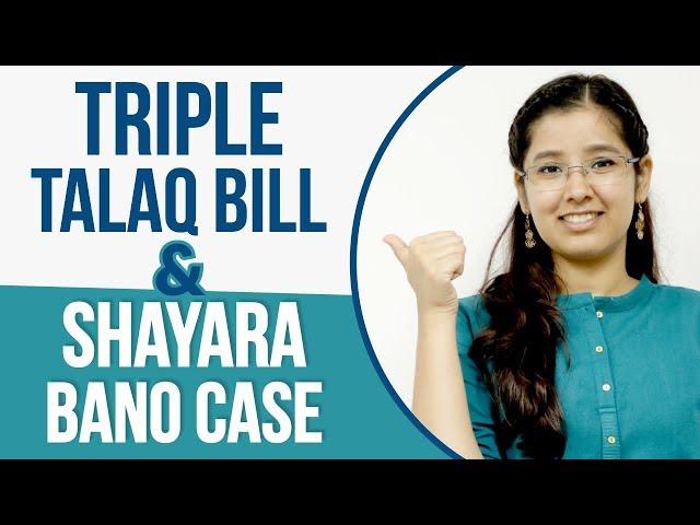 What is Triple Talaq | Triple Talaq Bill In Hindi | with Shayara Bano Case Analysis