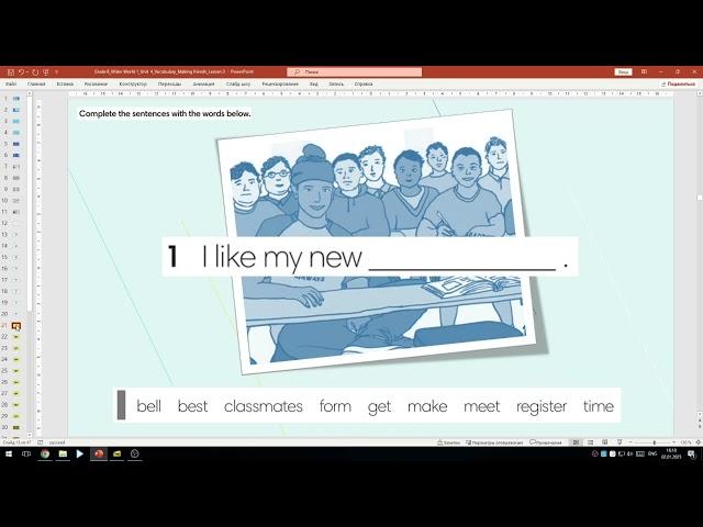 WIDER WORLD 1_Unit 4_Love to learn_Lesson 3_Vocabulary 2_Making Friends