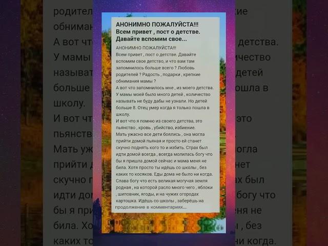 История о том, как внезапное приглашение стало началом удивительных событий