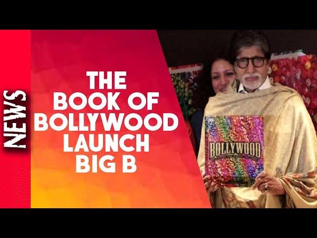 Latest Bollywood News - The Book Of Bollywood Launch Amitabh Bachchan - Bollywood Gossip 2017