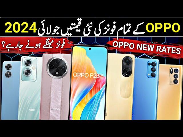 Oppo All Mobiles New Rates in Pakistan July 2024 • Oppo mobile new prices in july 2024