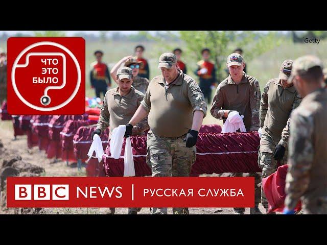 Подсчет убитых: Россия потеряла в Украине минимум 60 тысяч военных