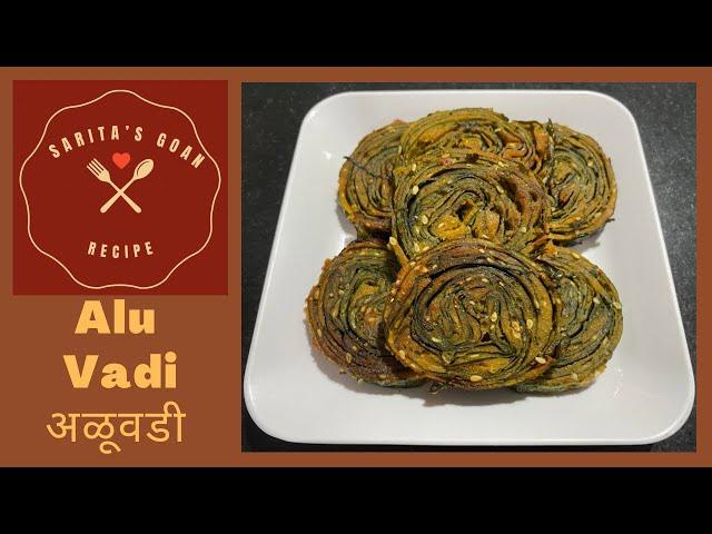 Alu Vadi | अळूवडी | Aluchi Vadi | Sarita’s Goan Recipes |