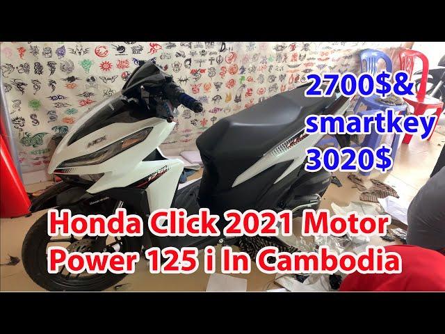 Honda Click 2021 Motor Power 125 i In Cambodia | 2700$&3020$ smart key