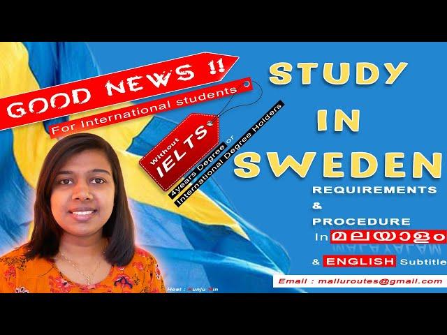 Sweden Student visa / Study in  2020 - Eng-Sub