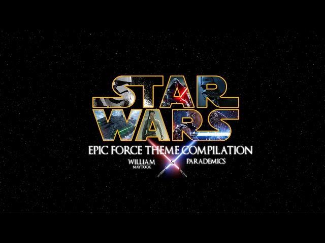 STAR WARS | Epic Force Theme Compilation - Parademics and William Maytook