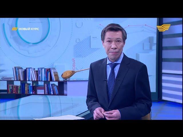 Судебный процесс века. «Новый курс»