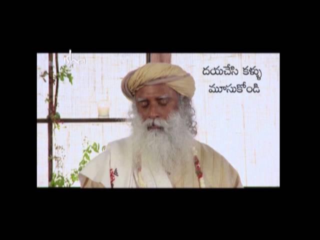 Isha Kriya Telugu - ఈశా క్రియ