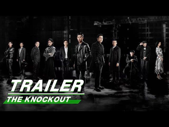 Trailer: Zhang Yi VS Zhang Songwen | The Knockout | 狂飙 |  iQIYI