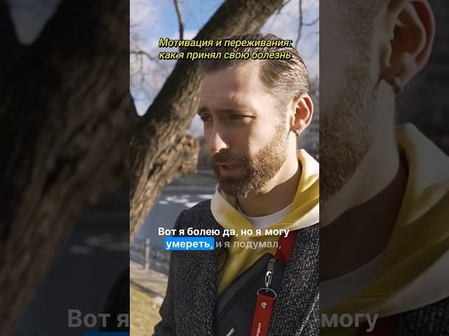 Как я принял онкологию. #онкология #раккрови #дневниконкологии