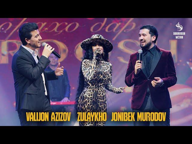 Valijon Azizov & Zulaykho Mahmadshoeva & Jonibek Murodov - Соли нав 2024