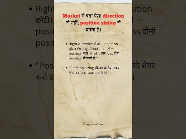 market me bada profit #trading #investing #stockmarket #optionstrading #intraday #crypto #forex