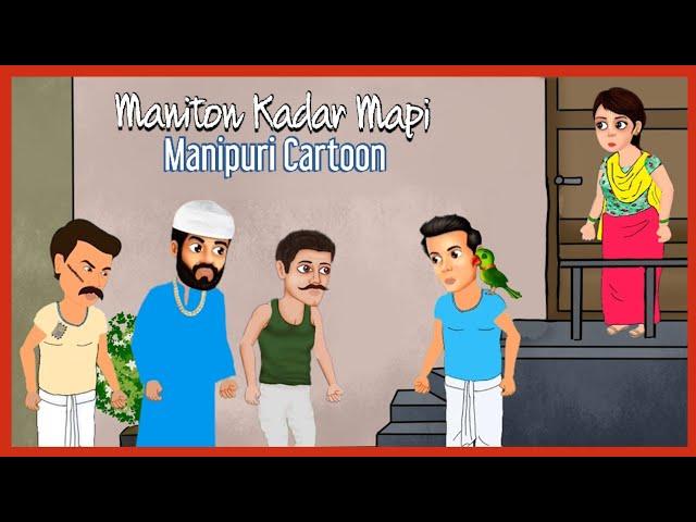 "Maniton Kadar Mapi" Manipuri Cartoon Wari || A Shanjit RajKumar's Cartoon