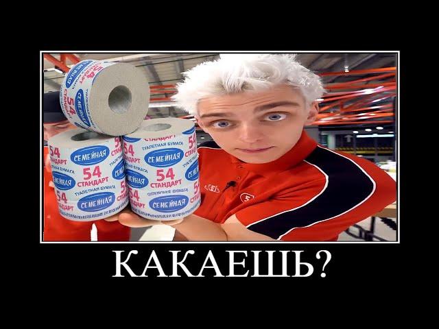 ВЛАД А4 Работает в МАГАЗИНЕ  ПОПРОБУЙ НЕ ЗАСМЕЯТЬСЯ