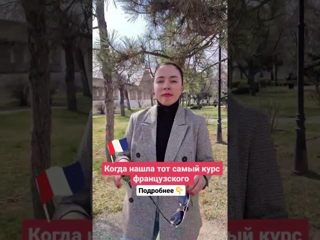 Поехали!