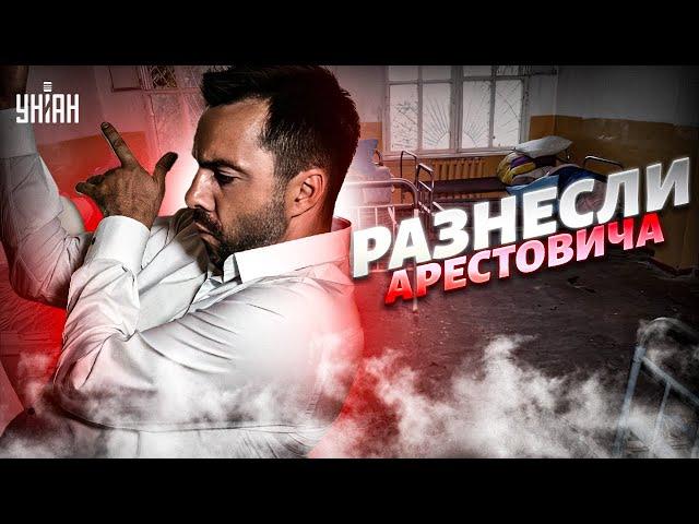 2 ЧАСА НАЗАД: Арестовича РАЗНЕСЛИ в пух и прах в прямом эфире! Осечкин выдал базу