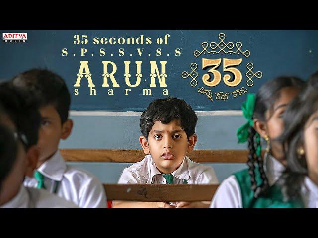 35 Seconds of Arun Sharma | Glimpse | 35 Chinna Katha Kaadu | Vishwadev, Priyadarshi, Nivetha Thomas