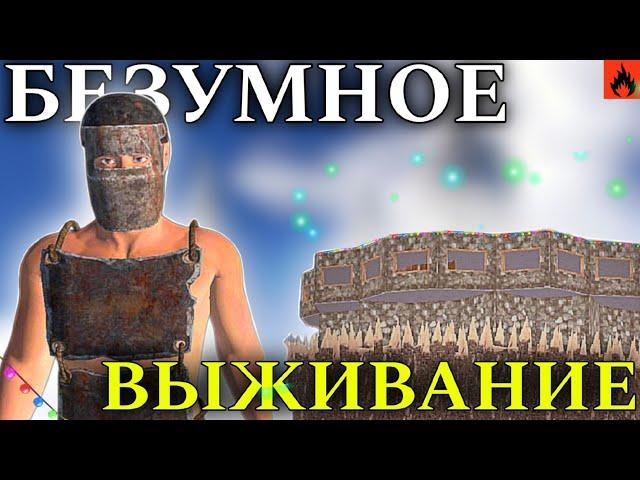 БЕЗУМНОЕ ДУО ВЫЖИВАНИЕ на ПРАЙМЕ ️ Oxide Survival island ft.@Leno1Oxide