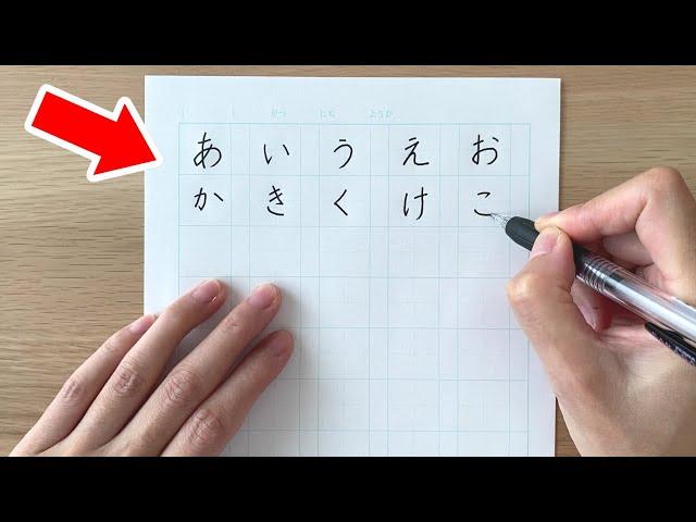 How to Write and Read All Hiragana | 30 minutes | Learn Japanese