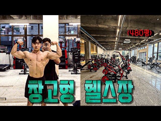제주도에서 미국같은 헬스장을 차리는 브이로그 l VLOG