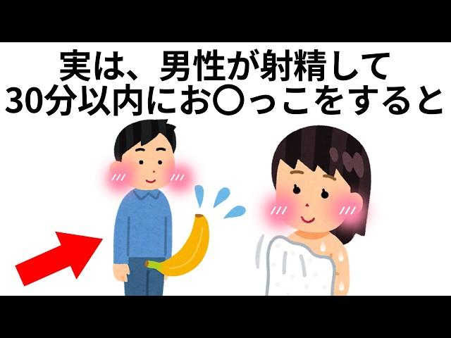 【総集編・聞き流し】９割が知らない面白い雑学【睡眠用・作業用】