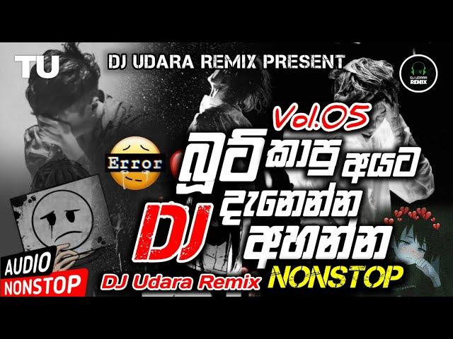 New Sinhala Boot Songs Dj Remix Nonstop - Best Songs Nonstop 2023 | DJ Udara Remix