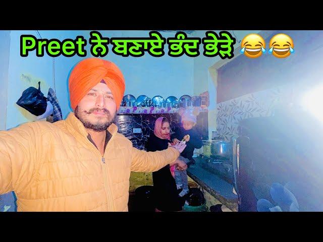 Deep Tannu Funny Shorts Vlog || Deep Tannu Family Vlog