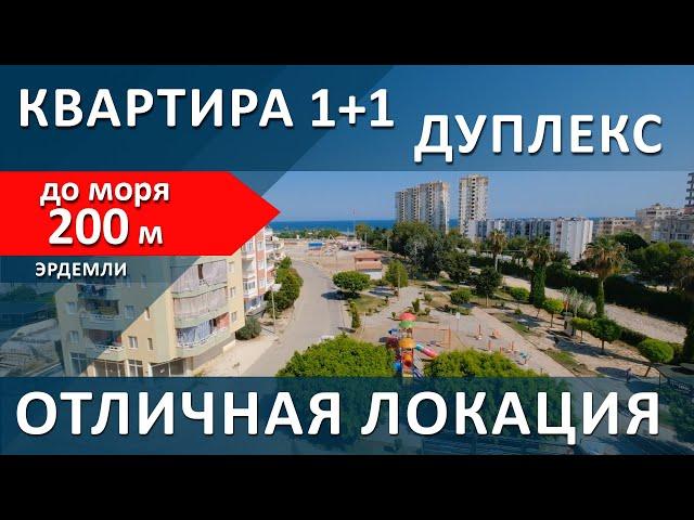 DUPLEX APARTMENT 1+1 IN ERDEMLI NEAR THE SEA. Mersin real estate Turkey