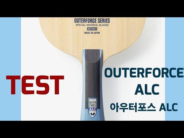 Outerforce ALC Review! The Fastest Review In The World!