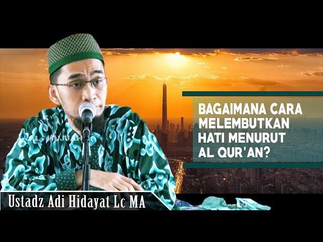 Bagaimana Cara Melembutkan Hati Menurut Al Qur'an ? ||   Ustadz Adi Hidayat Lc MA