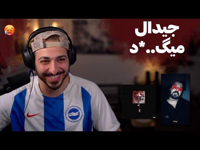 GDAAL "KAFTAR BAZI" DISS GODPOORI REACTION - ری اکشن به دیس ترک وحشی جیدال به گادپوری