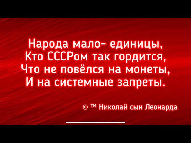 ПАСПОРТ СССР: ИЗДЕВАТЕЛЬСТВО НАД ПЕНСИОНЕРКОЙ. НАРОДНАЯ ВОЛЯ.