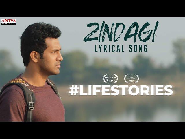 Zindagi Lyrical Song |#Lifestories |Satya Kethineedi, Shalini |Ujjwal Kashyap | Bent of Mind