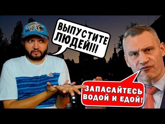 ЗАПАСАЙТЕСЬ ЕДОЙ И ВОДОЙ!