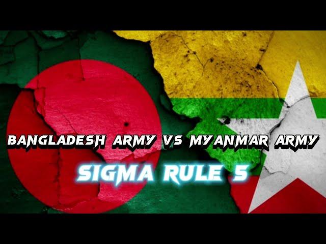 Bangladesh Army Sigma Rule 5//// Myanmar Army VS Bangladesh Army