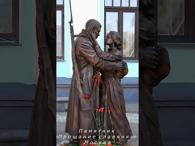 Ожившие памятники. 80 лет Победы в Великой Отечественной войне