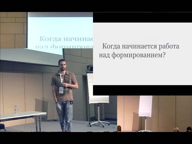 Кирилл Мокевнин, Формирование инженерной культуры