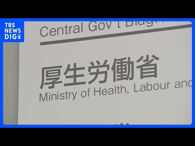 「実質賃金」3か月ぶりのマイナス　前年同月比0.6%減「基本給上昇も物価上昇に追いつかず」｜TBS NEWS DIG