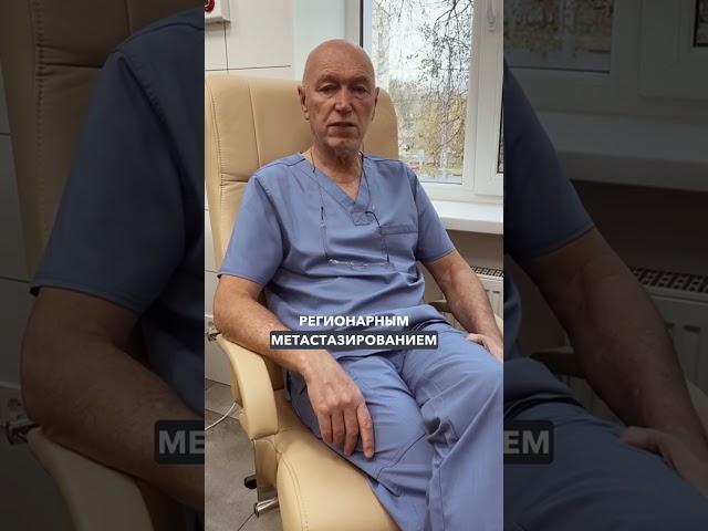 Внутрипротоковый рак in situ