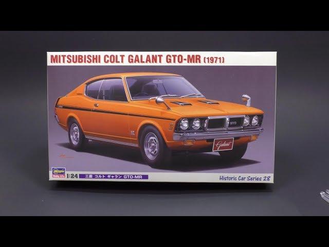 What's In The Box, Mitsubishi Colt Galant GTO MR