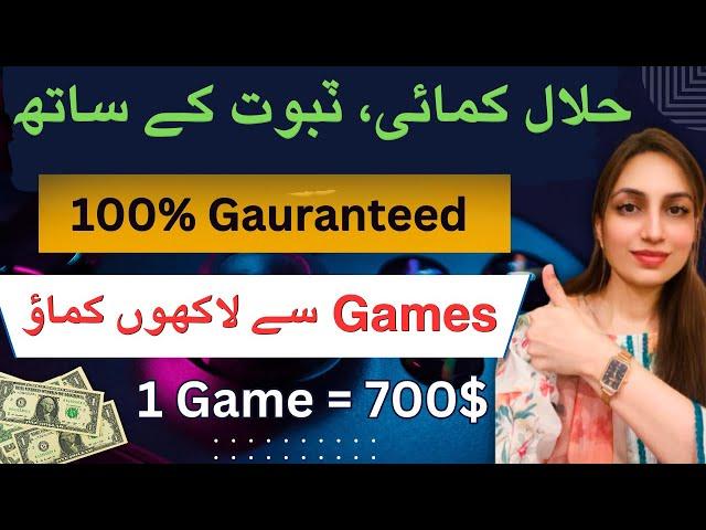 Earn 700$ with proof  Game khel kar paise kaise kamaye without investment  | Earn with Mehavi