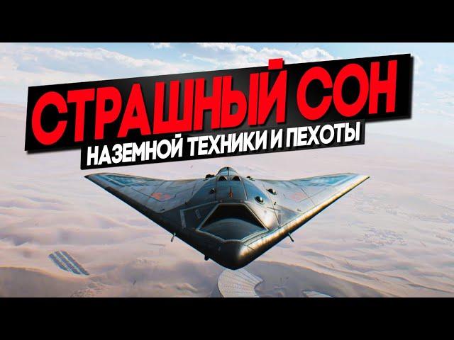 ГАЙД на БЕСПИЛОТНИК в BATTLEFIELD 2042| XFAD-4 Draugr