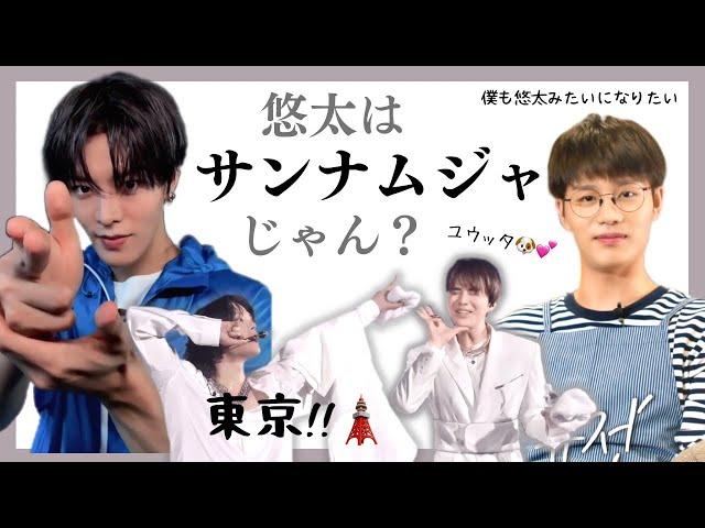 【NCT127 日本語字幕】男前な中本悠太が好きすぎるネオカルの男達【イリチル 日本語訳】