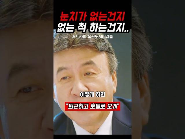 인생은 한선화처럼 #술꾼도시여자들 #한선화