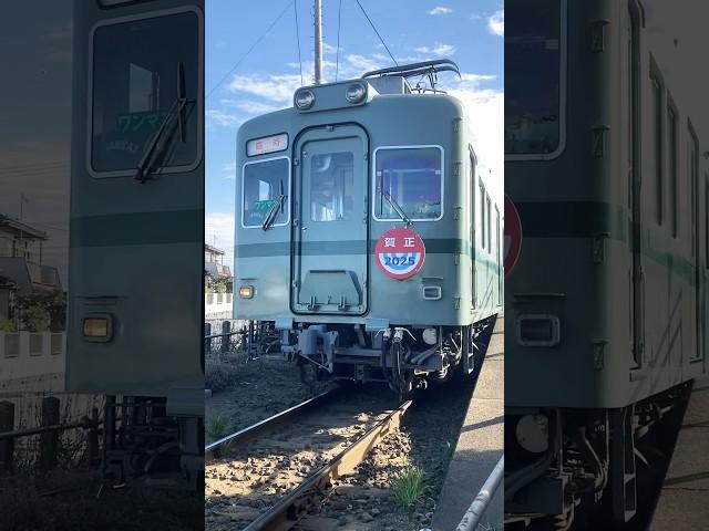 【賀正】銚子電鉄2200形 銚子行き　西海鹿島駅発車