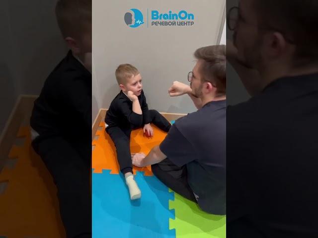 Развиваем межполушарные связи в BrainOn
