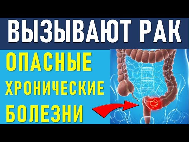 Что вызывает РАК? Откуда появляется рак? Причины рака, опухолей и онкологии