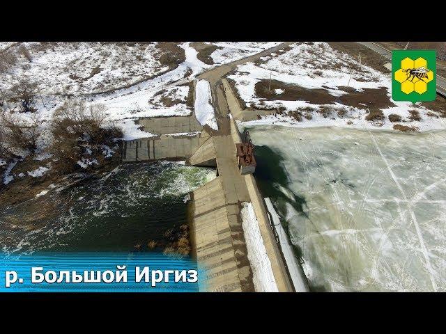 Река Большой Иргиз село Пестравка. Пришла весна.
