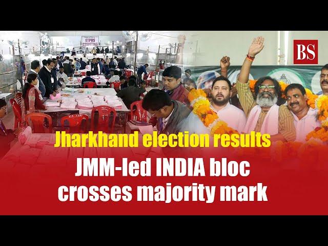 Jharkhand election results: JMM-led INDIA bloc crosses majority mark | Hemant Soren | JMM | BJP